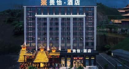 Guiyi Hotel (Guiyang Guanshanhu District Southwest International Trade City Store)