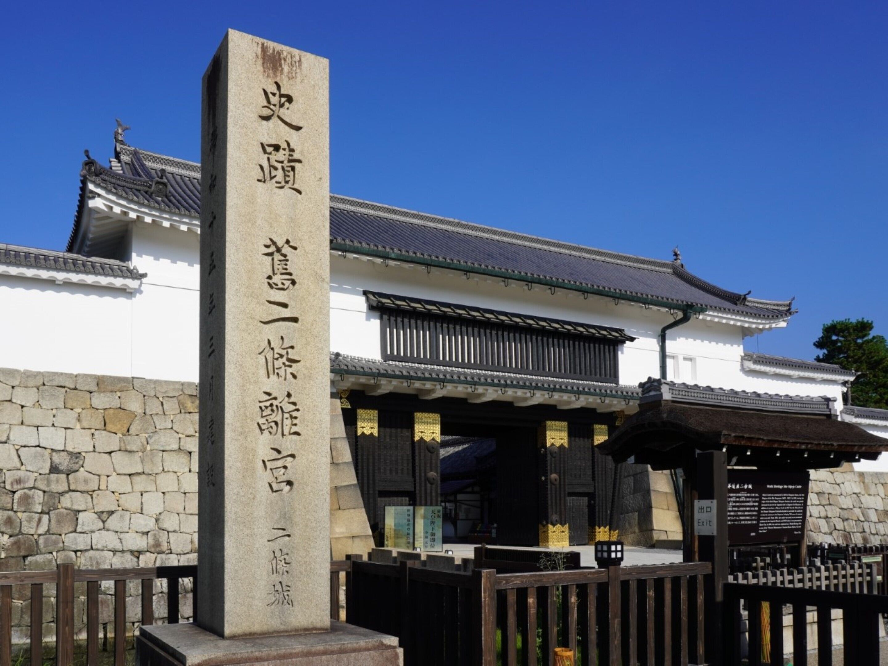 Photo - Hotel Chatelet Inn Kyoto