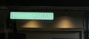 Jiran Hostel Kota Kinabalu
