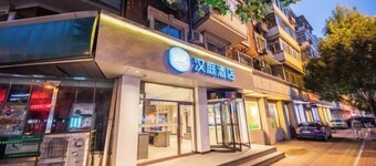 HanTing Hotel (Tianjin Erweilou Subway Station)