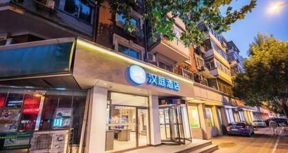 HanTing Hotel (Tianjin Erweilou Subway Station)