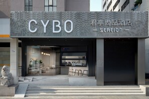 Exterior - CYBO Station SSAW Shangpin Hotel Luohu Shenzhen (Shenzhen)
