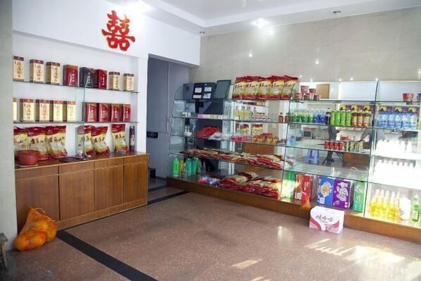 Interior - Red Moon Inn (Yueqing)