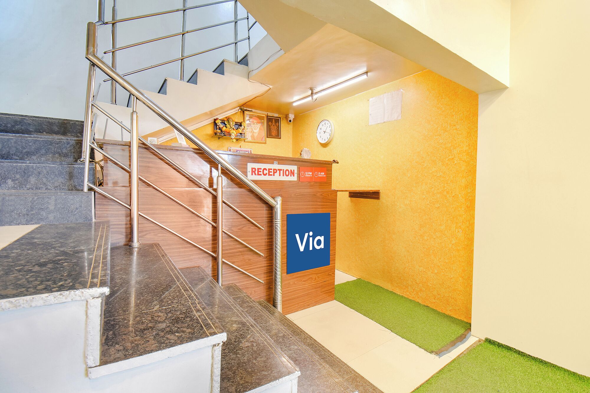 منطقة الاستقبال