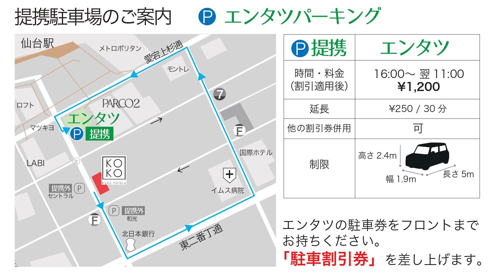 Mappa con area parcheggio evidenziata per un hotel.