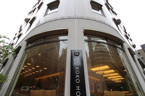 Exterior - KOKO HOTEL Sendai Station South (Sendai)