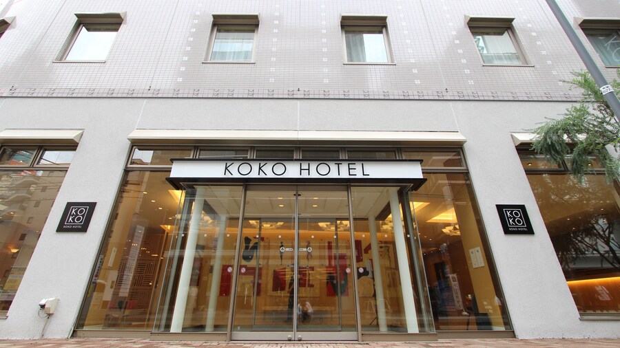 KOKO HOTEL Sendai Station South