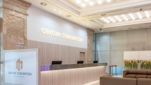 A reception area with a sign for 'Centum Convention' and a reception desk. - Centum Converntion Hotel (Busan)