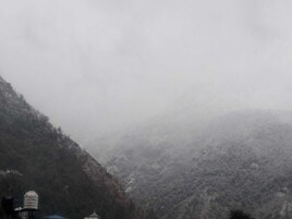 Vista para a rua