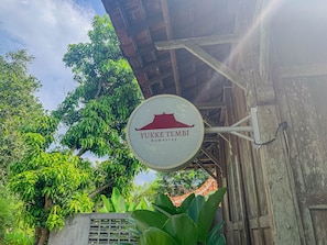 Property entrance - Yukke Tembi Homestay (Sewon)