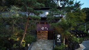 A traditional Japanese building with a stone staircase leading to a wooden entrance. - besshoonsen midoriya (Ueda)