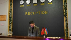منطقة الاستقبال