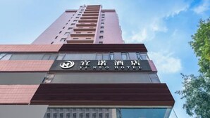 Un grand immeuble sur lequel on peut lire l’enseigne « YINUO HOTEL ».