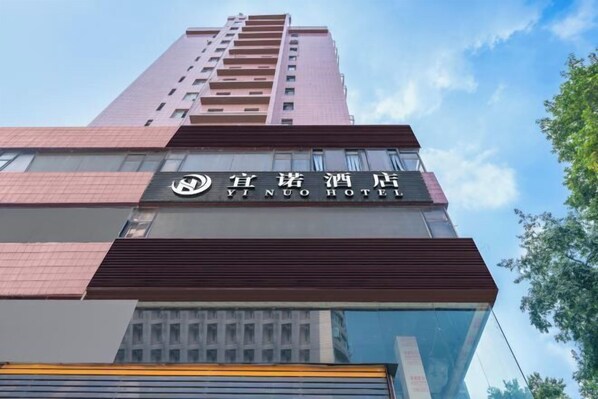 Exterior - Yinuo Hotel (Guangzhou Chenjiaci Caihongqiao Metro Station) (Guangzhou)