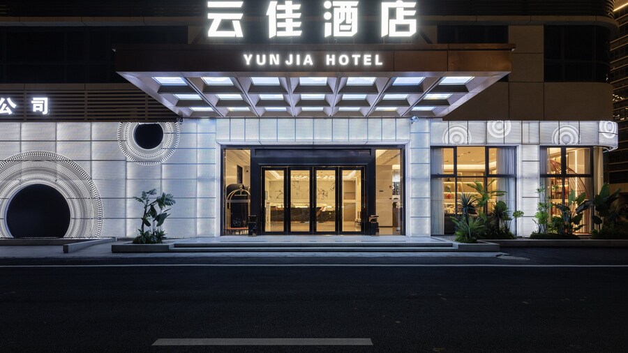 Guangzhou Yunjia Hotel