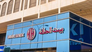 A hotel with a modern facade, featuring a prominent sign in Arabic and a logo for Haifa House. - Haffa House  (Salalah)