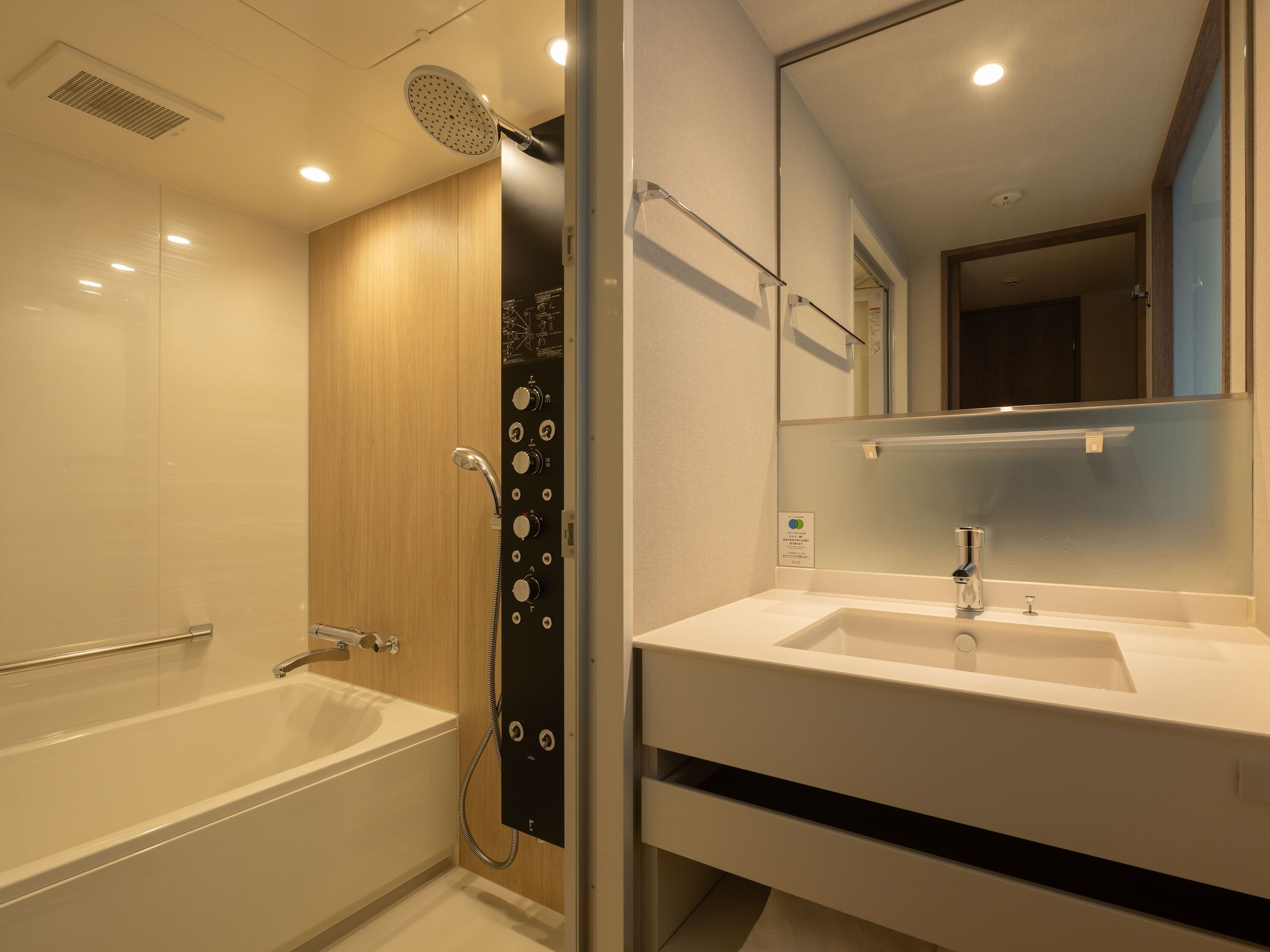 双床房, 无烟房 (Free soft drinks, bread, and pastries) | 浴室 | 吹风机、拖鞋、毛巾、肥皂