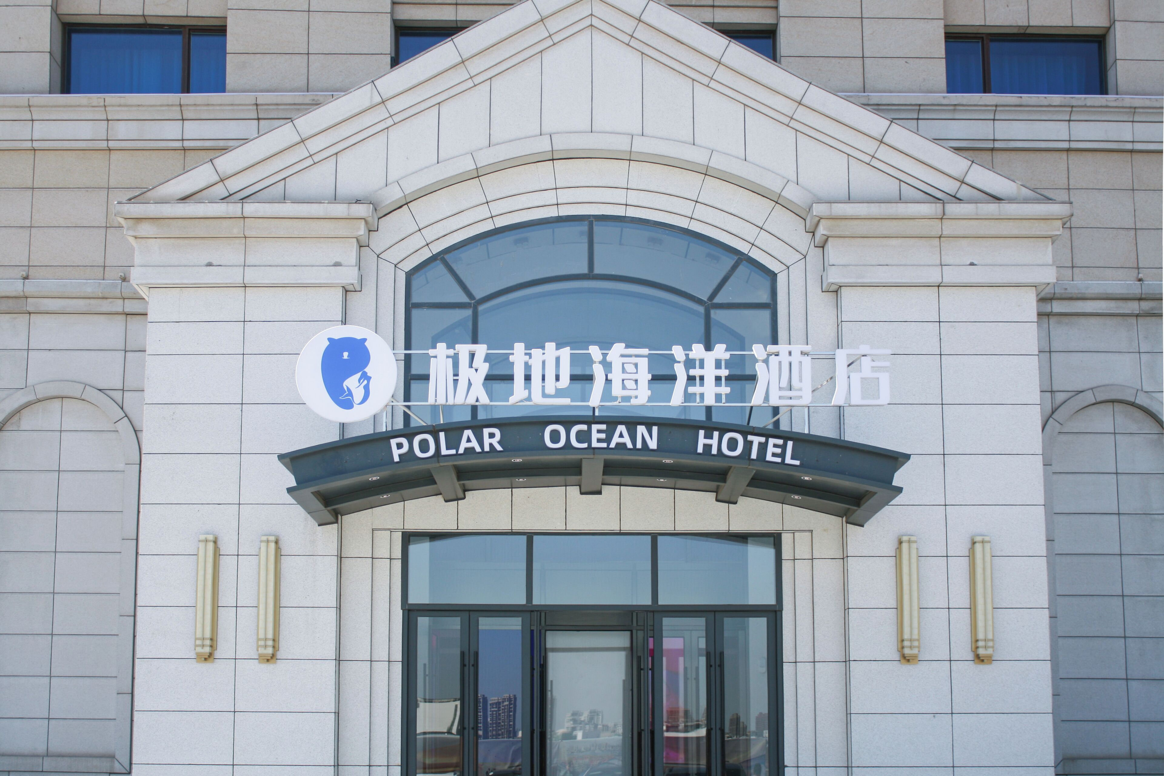 Das äußere Erscheinungsbild des Polar Ocean Hotels mit einem deutlichen Schild und einem Logo über dem Eingang.