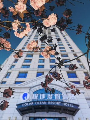 The exterior of the Polar Ocean Resort Hotel with a clear view of its modern architecture and the surrounding natural scenery. - Tianjin Polar Ocean Hotel (Tianjin)