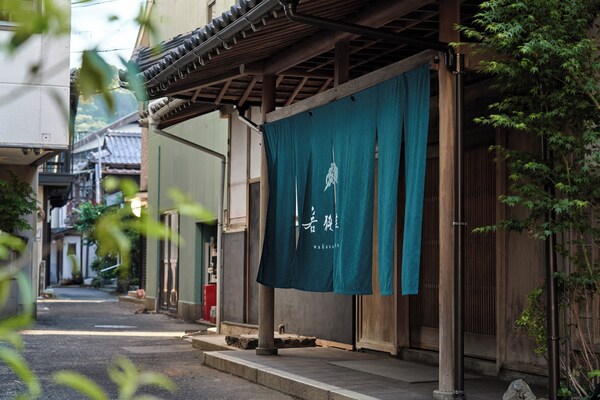 Wakasakajitsu - Takashima