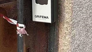 A metal gate with a lock and a rope tied to it. - Piso, Apartamento, Centro de Madrid (Madrid)