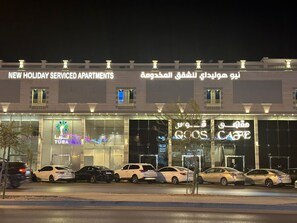Exterior - New Holiday Serviced Apartments  (Riyadh)