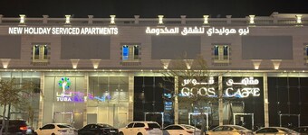New Holiday Serviced Apartments 