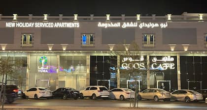 New Holiday Serviced Apartments