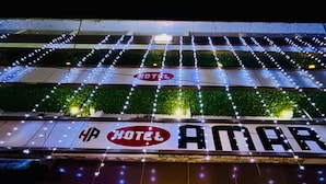 A hotel sign with "HOTEL AMAR" and a logo. - HOTEL AMAR (Dehradun)