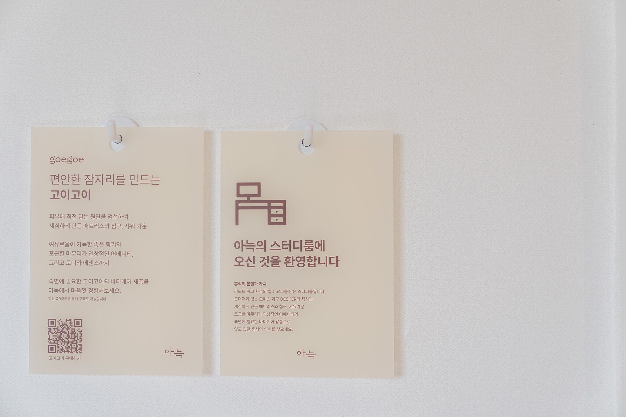 study | 1 bedroom, premium bedding, free wifi, bed sheets