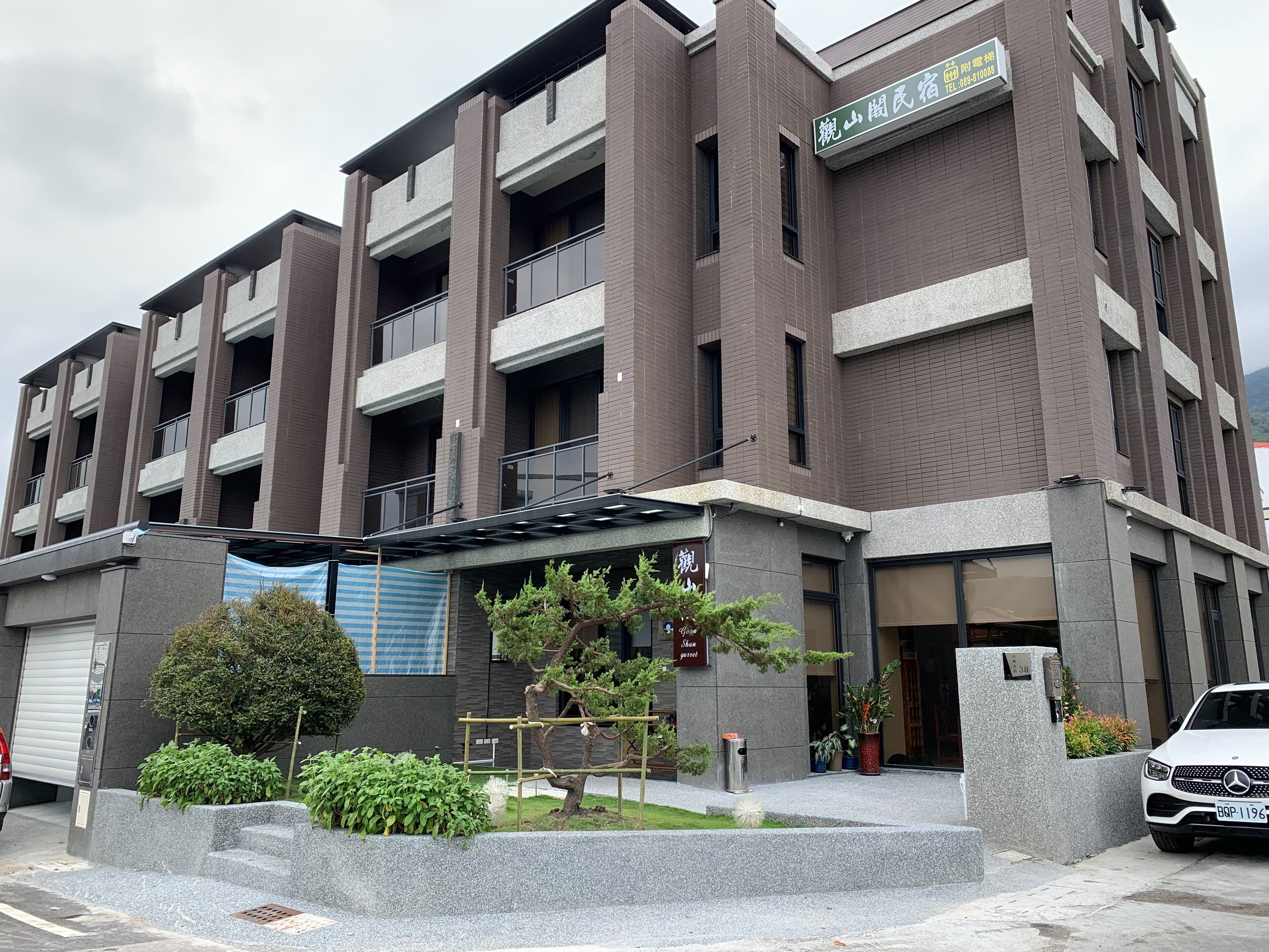 觀山閣電梯民宿評價、特色體驗、房價資訊、訂房連結 – 親切服務與舒適空間 - 照片 2