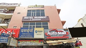 A hotel named HOTEL MANNAT with a sign indicating rooms available. - Hotel Mannat bhera enclave (New Delhi)