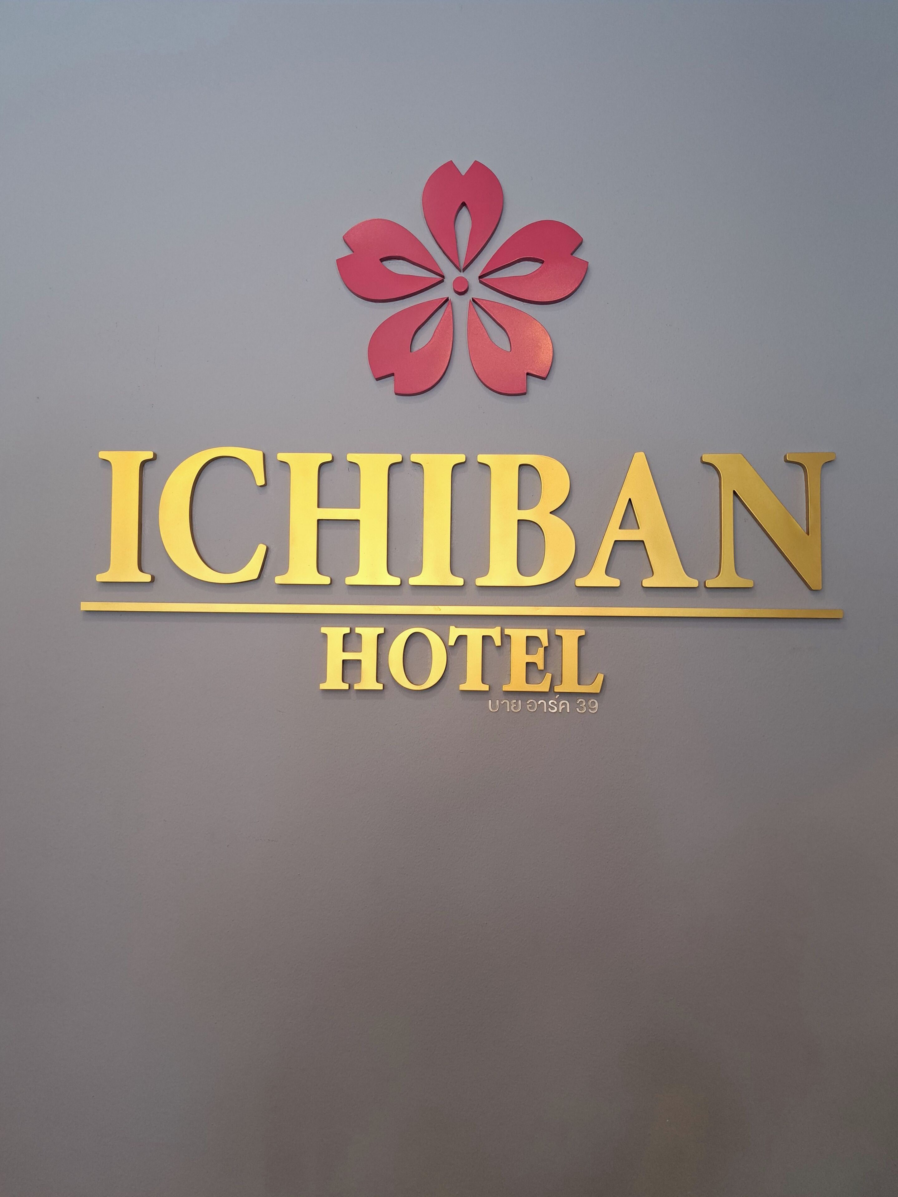 Photo - Ichiban Nimman Hotel