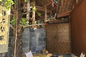 Restaurant - First Sight Boutique Cottage (Tengchong)