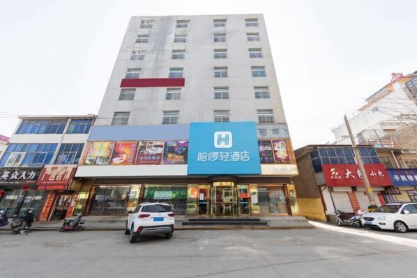 Exterior - Haqi Light Hotel (Weinan Shaoguan Jewelry City) (Tongguan)