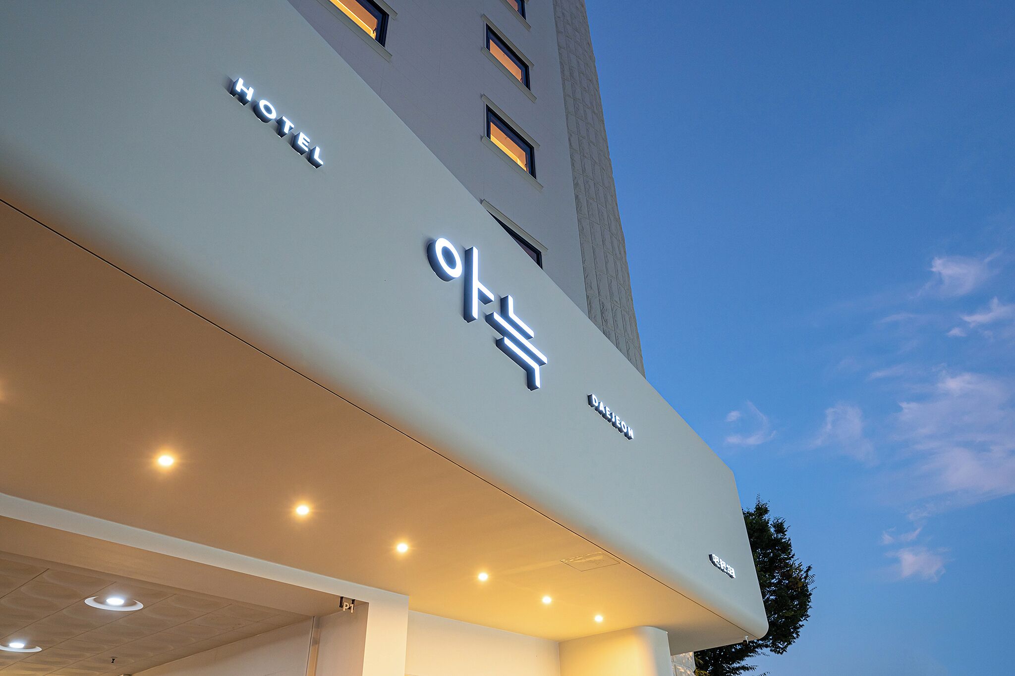Un letrero de hotel con el nombre 'Daejeon' y la palabra 'HOTEL' encima.
