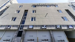Un edificio de varios pisos con un cartel que dice "the B&B HOTEL" en la parte superior.