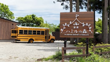 住宿正面