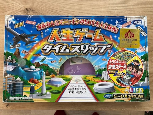 ゲームコーナー