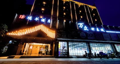 Ruifeng Hotel Railway Station Store