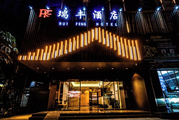 Exterior - Ruifeng Hotel Railway Station Store (Guangzhou)