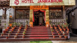 A hotel entrance with a sign reading "HOTEL JANMABHUMI" and a staircase with potted plants. - Hotel Janmabhumi (Kathmandu)