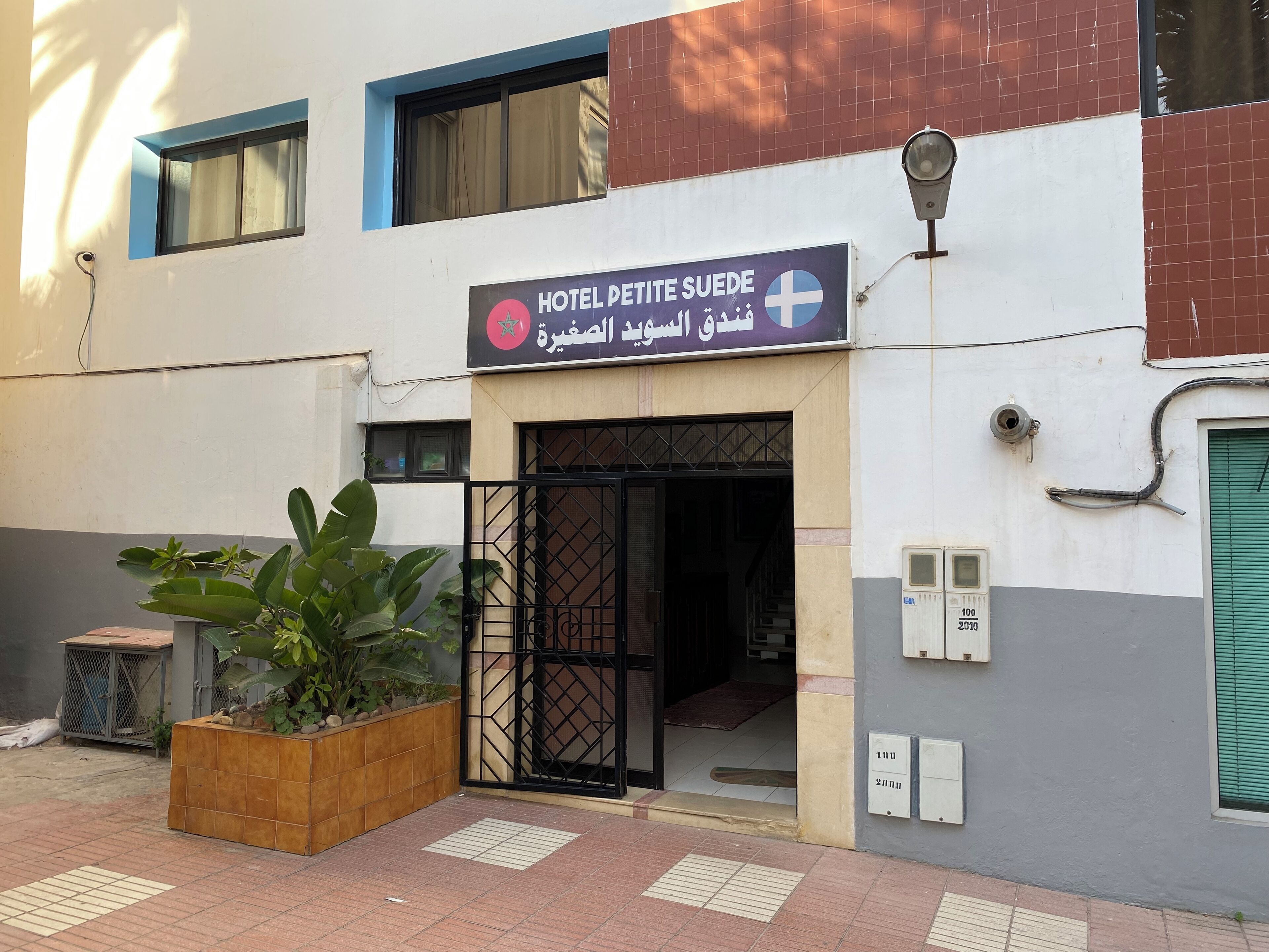 Photo - Hôtel Petite Suède