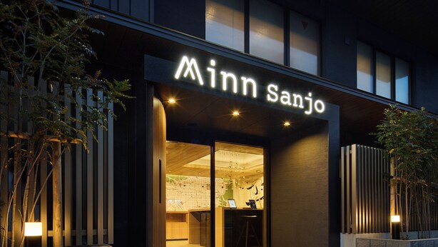 The exterior of a building with a sign that reads "Minn Sanjo." - Minn Gion Sanjo (Kyoto)