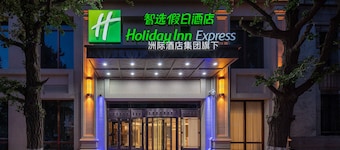 Holiday Inn Express Dangdong City Center by IHG