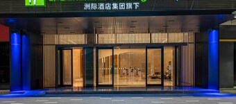 Holiday Inn Express Jiangmen East Station by IHG