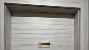 A closed door with a rectangular panel in the center, likely a peephole or mail slot, and a round handle on the left side. - Apartment*3 Virgilio Lamezia Airport "FANTASIA" (Santa Eufemia Lamezia)