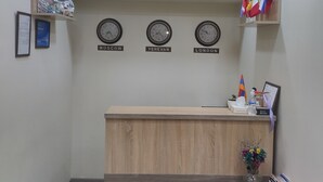 منطقة الاستقبال