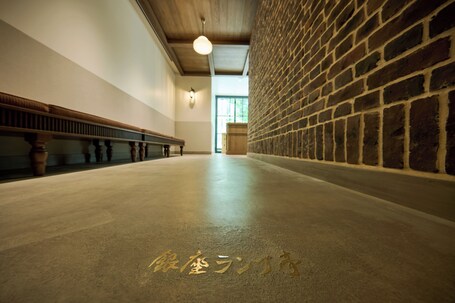 The Royal Park Hotel Ginza 6 chome - Image 68
