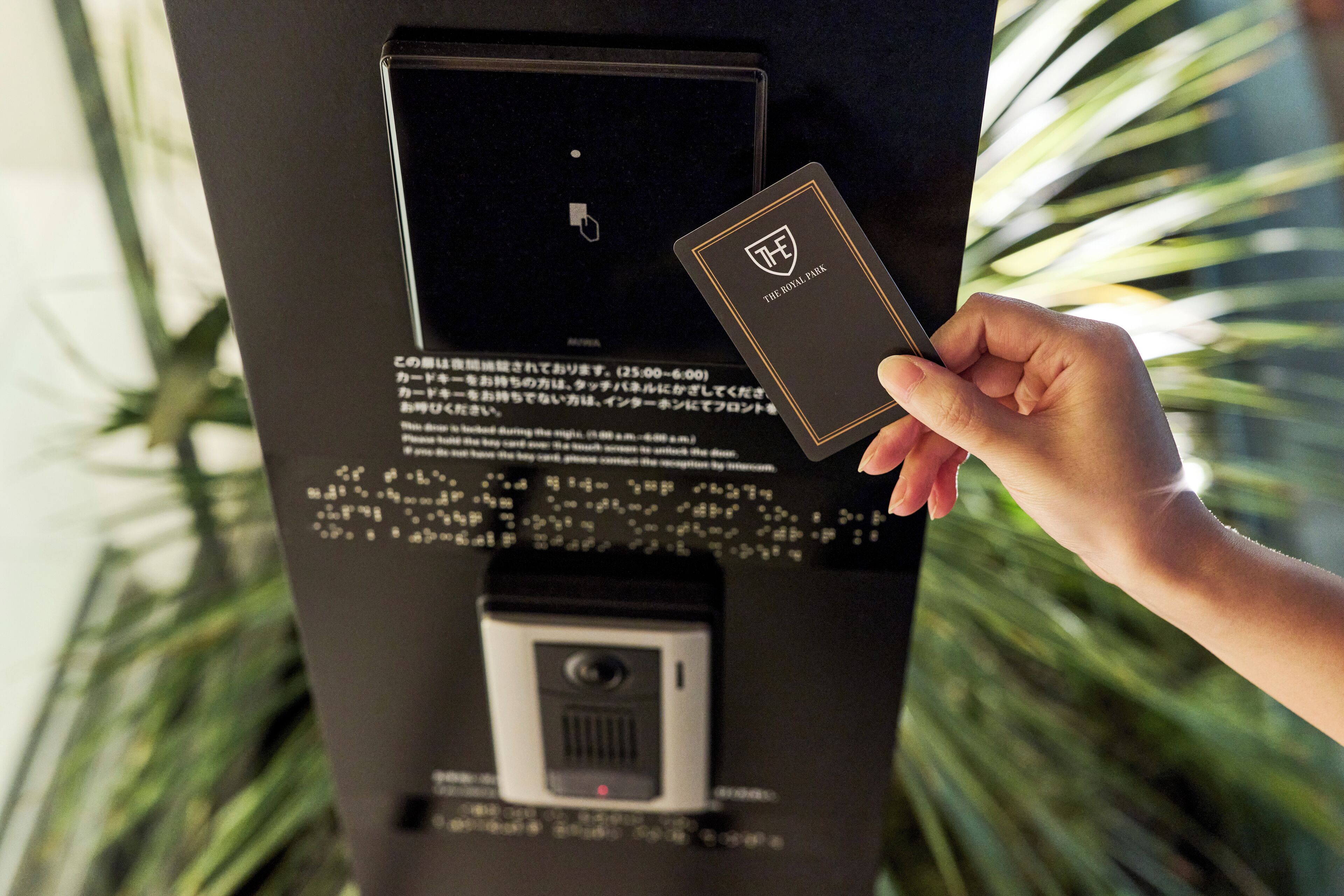 Foto - The Royal Park Hotel Ginza 6-Chome